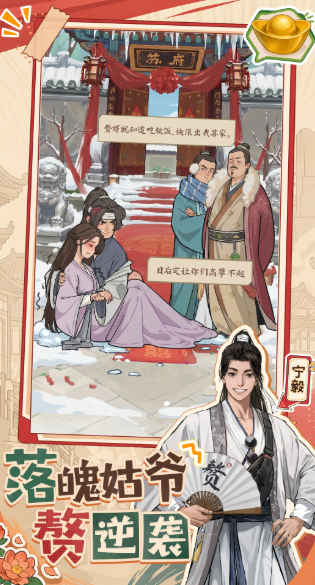赘婿 赘婿