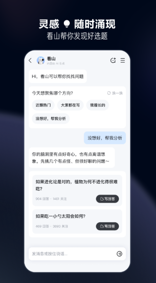知乎 知乎