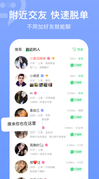 连信 连信