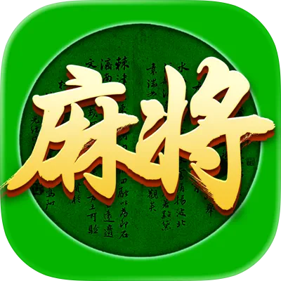 指尖四川麻将(功夫麻将)