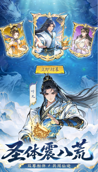 最强祖师 最强祖师