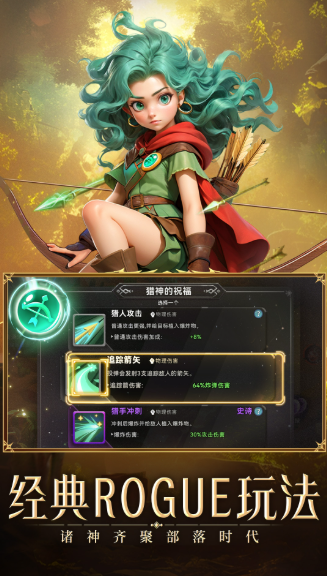 酋长你别跑 酋长你别跑