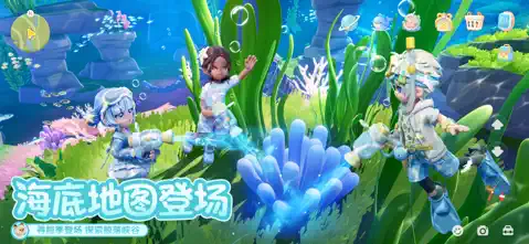心动小镇 心动小镇
