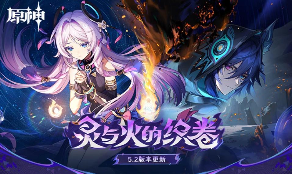 原神 原神