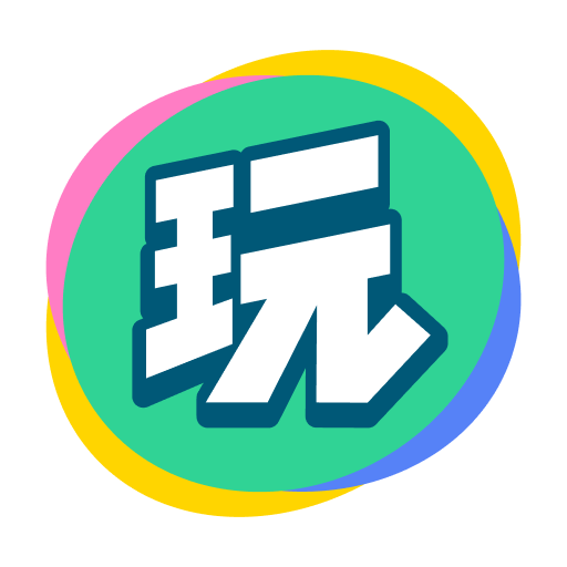 会玩-社交桌游