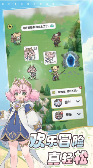 杖剑传说 杖剑传说