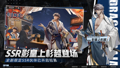 龙族:卡塞尔之门 龙族:卡塞尔之门