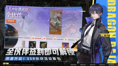 龙族:卡塞尔之门 龙族:卡塞尔之门