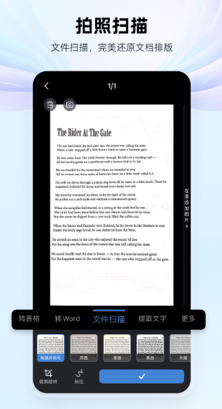 WPS Office WPS Office