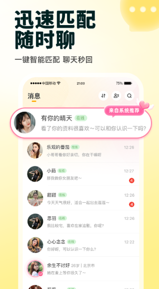 伊对 伊对