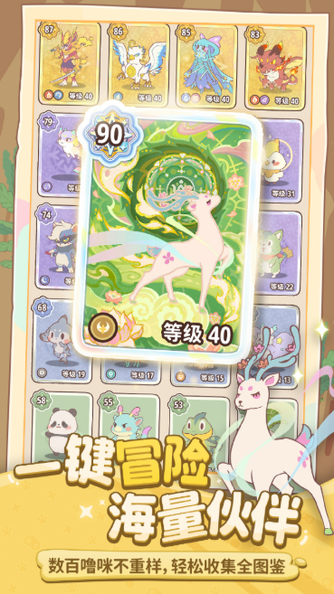 闪耀吧!噜咪 闪耀吧!噜咪