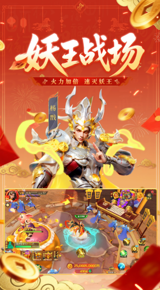 新仙魔九界 新仙魔九界